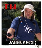 mile-zapisvane.jpg