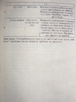 DSCF3818.JPG