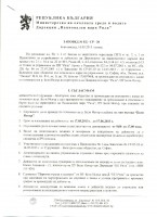 zap.rd-sr-200001-str1.jpg